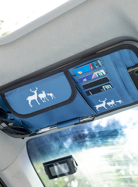 车载cd包汽车遮阳板套收纳袋多功能挡阳遮光板车内碟片证件卡片夹