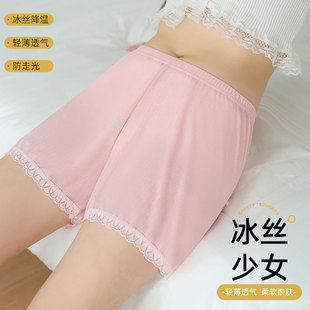 夏季冰丝薄款安全裤防走光保险裤少女蕾丝可外穿时尚纯色打底裤