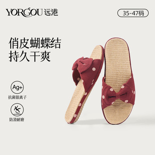 防臭亚麻拖鞋 远港四季 女夏室内静音居家防滑男家用棉麻布凉拖春秋