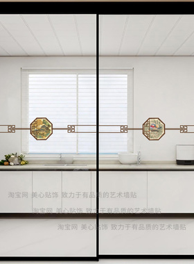 新中式玻璃门防撞贴纸家用厨房餐厅客厅阳台推拉移门装饰静电腰线