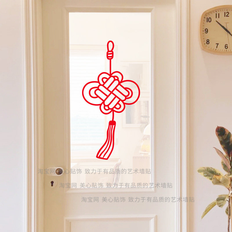 2026马年玻璃装饰贴纸中国结窗花新年春节布置窗贴过年装扮静电贴,家居饰品,软装墙贴,淘宝优惠券,粉丝福利购,淘宝优惠卷