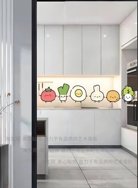 ins可爱卡通图案厨房玻璃门贴纸创意餐厅移门防撞提示静电贴防水