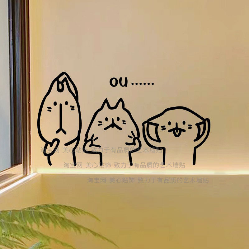 三只搞怪捏脸小猫咖啡奶茶猫咖店玻璃门贴纸橱窗墙面装饰防撞贴画