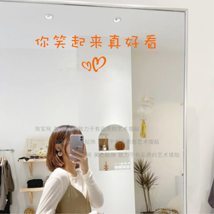 ins风创意文字服装奶茶咖啡店玻璃门贴纸试衣间镜子自拍背景装饰