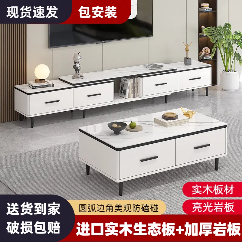 加厚岩板桌面+金属五金配件