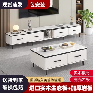 电视柜茶几组合客厅家用岩板实木伸缩电视机柜落地轻奢现代高级感