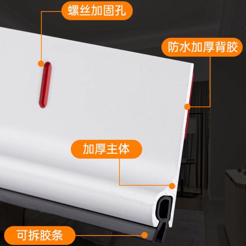 加厚1.3mm门底门缝密封条挡鼠板