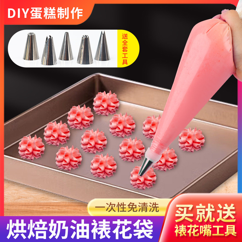 加厚烘焙一次性裱花工具奶油袋子曲奇饼干蛋糕裱花100个高压透明,厨房/烹饪用具,裱花嘴/裱花枪/裱花袋,淘宝优惠券,粉丝福利购,淘宝优惠卷