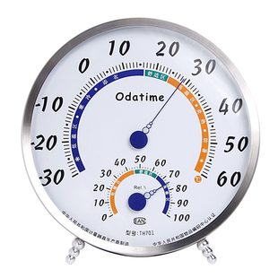 欧达时室内温湿度计17CM大直径温度计家用高精度实验室温湿度表