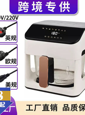 8.5L智能温控玻璃空气炸锅