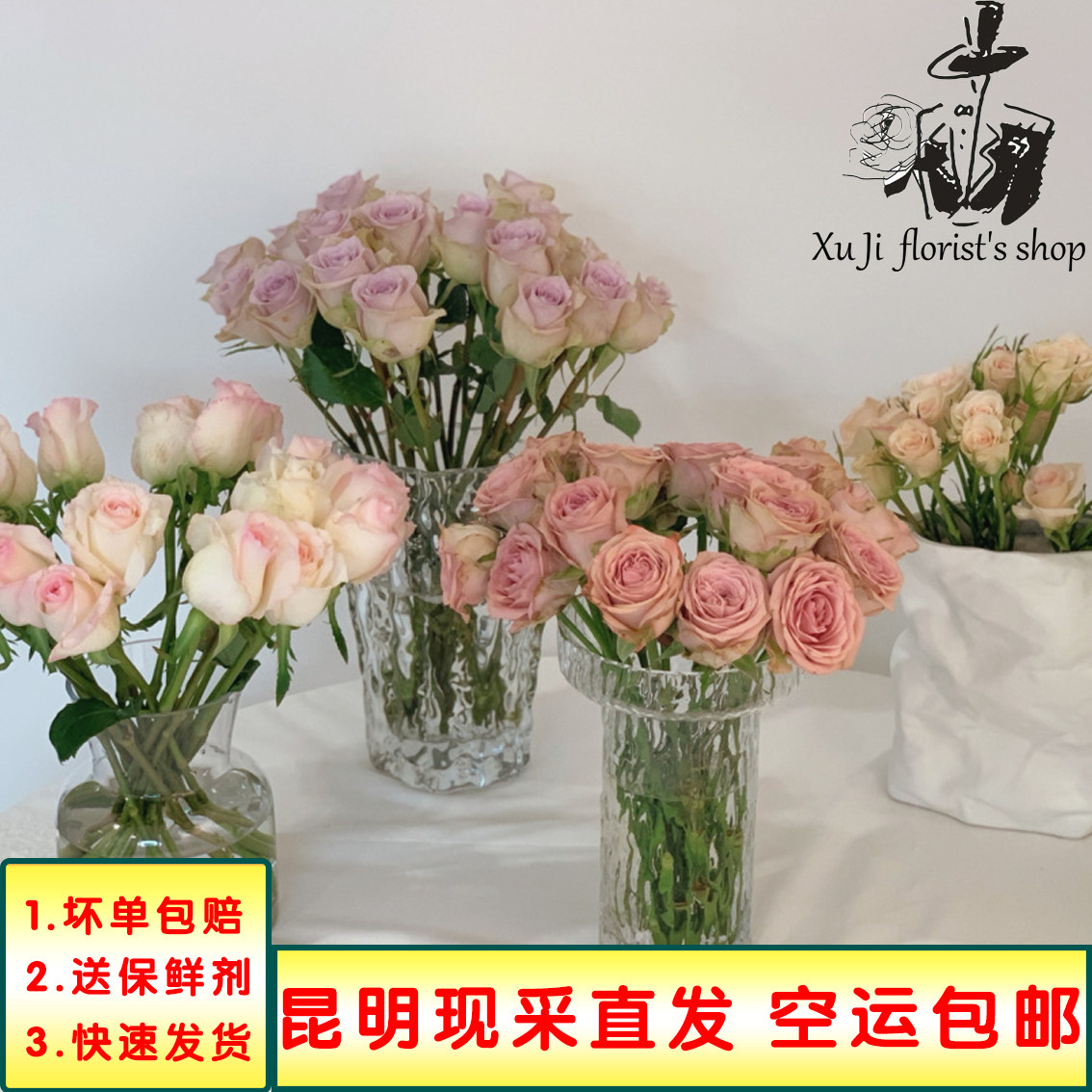 玫瑰花鲜花配草云南昆明基地直发全国速递办公室家用插水养