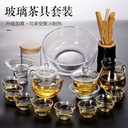 玻璃茶具套装家用简约耐热花茶壶过滤泡茶器办公室会客功夫茶杯子
