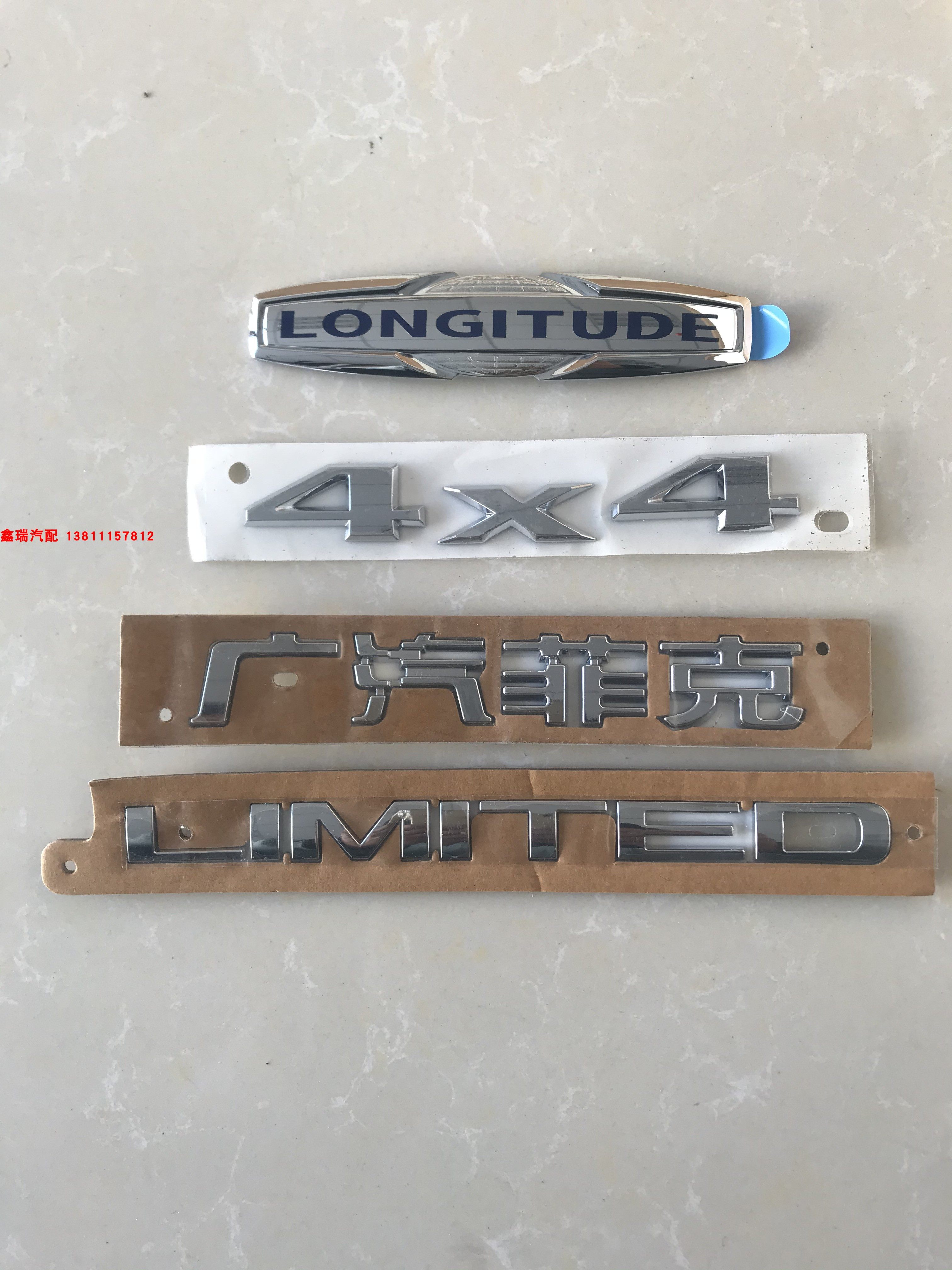 广汽菲克 jeep自由光纯正原装车门侧字标尾门字母标cherokee 标牌