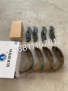 吉普切诺基213/2500/2700刹车皮/刹车片/前轮刹车片/后轮刹车片