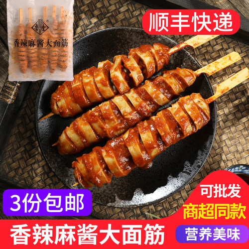鲁丰香辣麻酱大面筋串500g