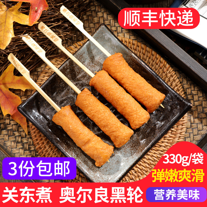 香肠竹轮: 生竹轮图片 , 【香月日轮】简介资料 – NXFJO