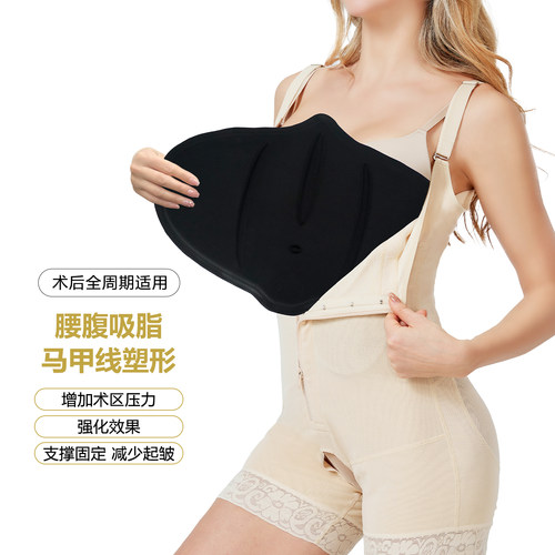 腰腹环吸加压板固定支撑吸脂压腹抽脂术后垫片压妈妈臀小腹后腰