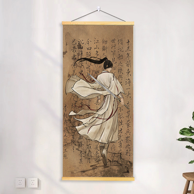 莲花楼周边挂画李相夷卧室装饰成毅画像电视剧同款水墨中国风卷轴