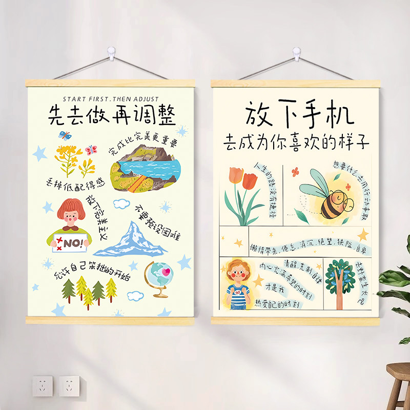 先去做再调整励志文字挂画办公室现代装饰画