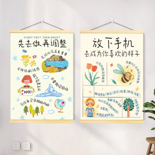 先去做再调整励志文字挂画办公室治愈系正能量海报装饰画卧室贴画