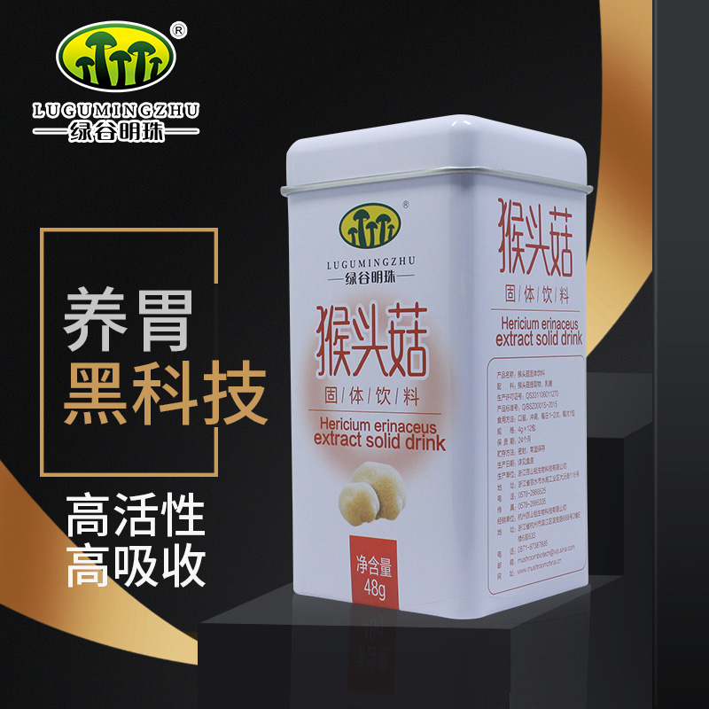 綠谷明珠猴頭菇粉多糖提取物營養品養胃猴菇固體飲料4g/袋*12袋