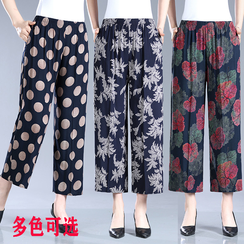 高腰时尚百搭九分阔腿裤夏图片