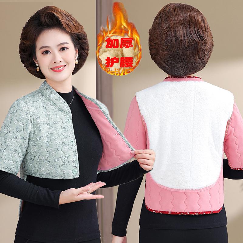 加绒棉护肩女2025新款秋冬季中老年人防寒保暖坎肩披肩马甲护颈椎