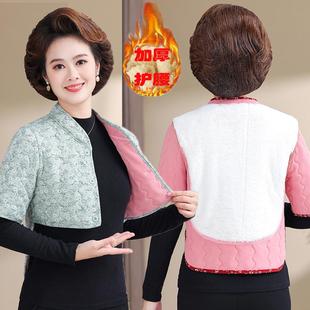 加绒棉护肩女2025新款 中老年人防寒保暖坎肩披肩马甲护颈椎 秋冬季