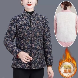 妈妈冬季 内胆棉衣加厚保暖棉服 轻薄奶奶碎花小棉袄中老年女加绒款