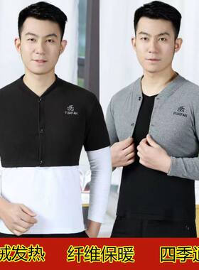 男护肩膀睡觉德绒自发热四季护颈