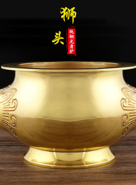 纯铜狮头炉立香炉净炉纯铜香炉盘香炉薰香炉檀香炉 狮头纯铜香炉