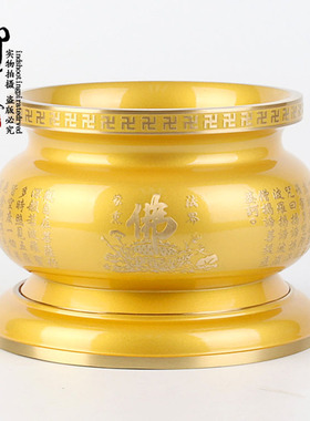 佛具用品供佛纯铜香炉家居佛堂檀立香插香炉珍珠黄半圆座心经炉