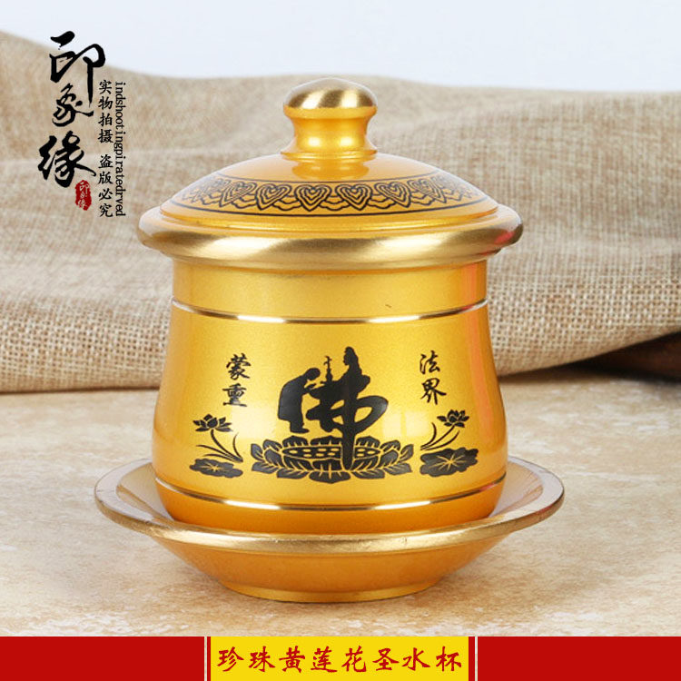 佛具佛堂摆件供具铜供杯纯铜供佛心经圣水杯观音净水贡杯包邮