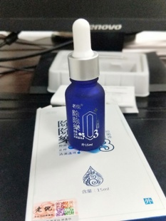 官网正品 老倪除除乐抑菌液抗菌小蓝瓶