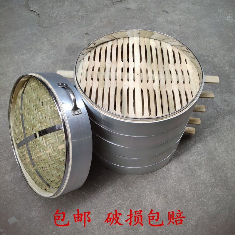 50/52 铝合金包边蒸笼 商用加厚竹制蒸笼 大蒸笼 蒸格 蒸包子馒头