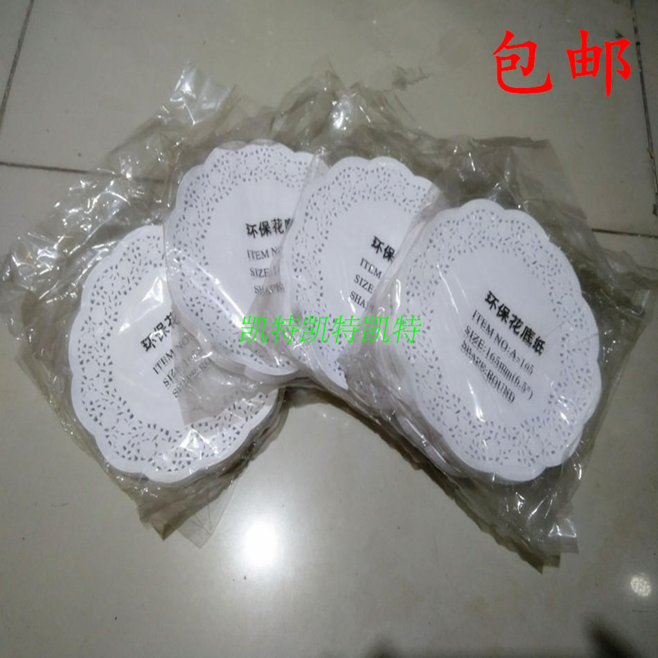 圆形花底纸餐盘纸蛋糕纸垫镂空花纸烘焙吸油装饰纸花垫纸花边纸