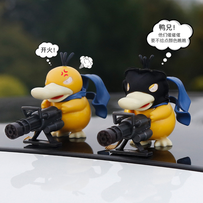 车载加特林可达鸭汽车摆件车顶车外电动车装饰品车后尾部公仔玩偶