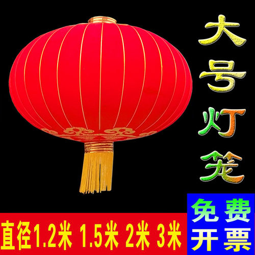 户外大门口大红灯笼防晒防水