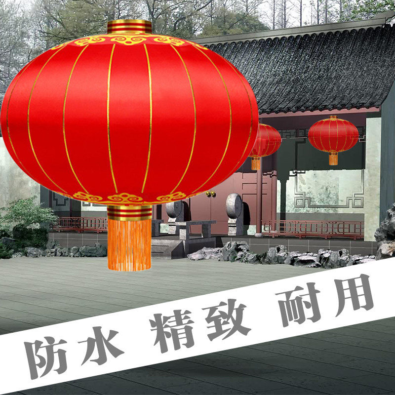 户外广告元旦绸缎大红色防晒宫灯