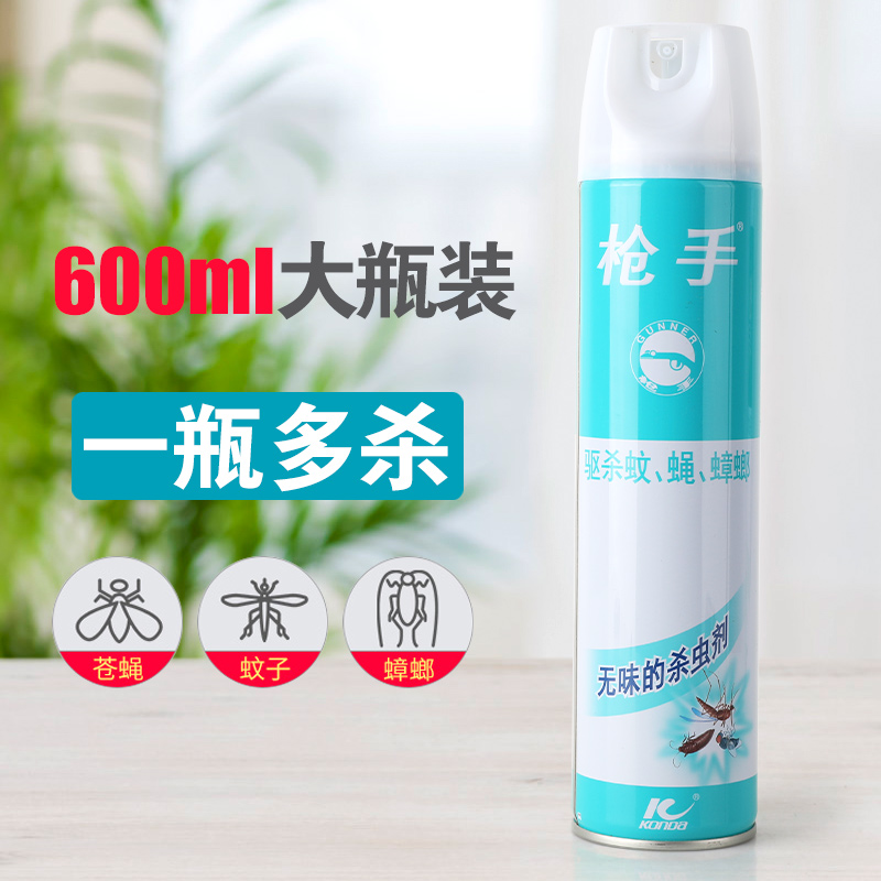 枪手杀虫气雾剂无味600ml家用室内灭蚊苍蝇跳蚤驱杀飞虫蚂蚁蟑螂-封面