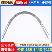 精通cad工業(yè)窯爐HRE HYZ 康奈爾電阻帶電阻發(fā)熱加熱絲除酸霧