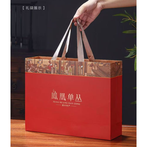 特级潮州凤凰单枞茶头春鸭屎香高级礼盒装节日送礼喜庆伴手礼500g
