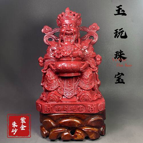 朱砂财神爷摆件紫金砂家用摆设店铺公司开业礼品直播爆款货源批发