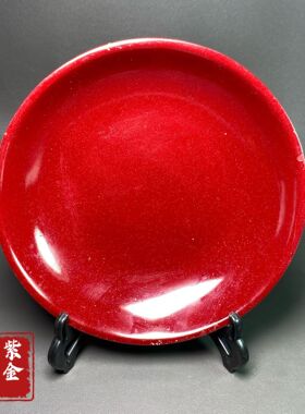 创意朱砂紫金砂圆形平底盘家居玄关客厅工艺品摆台直播货源批发