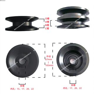 汽车配件大全发电机皮带轮农用车单槽双槽带孔皮带轮皮带轮单a型+