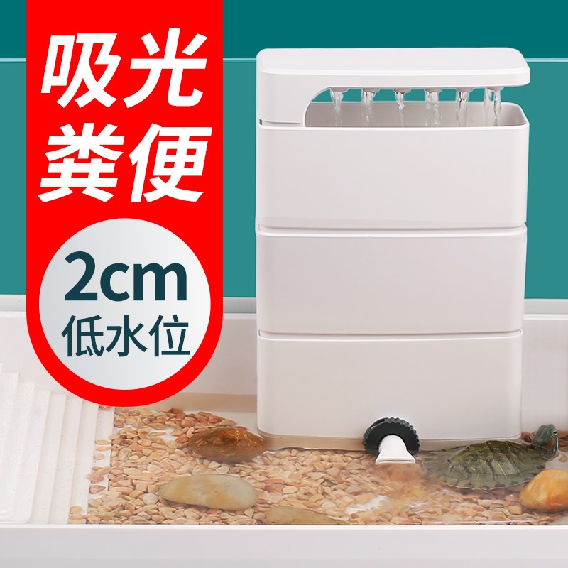 森森龟缸过滤器低水位鱼缸过滤器养乌龟专用底吸除粪便净水器静音属于什么档次？