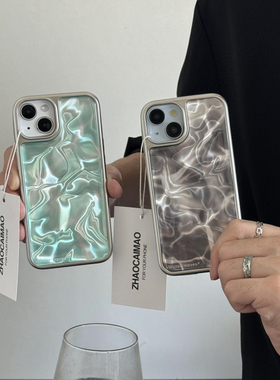 冷淡风水波纹ins适用iPhone16ProMax苹果14个性13高级感12女款17promax防摔15pro手机壳15韩版创意简约银灰色