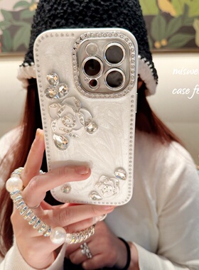 奶油白镶钻山茶花适用iPhone17promax手机壳16pro时尚15plus全包14pro女款13新款奶油白系列17奢华小众哇塞潮
