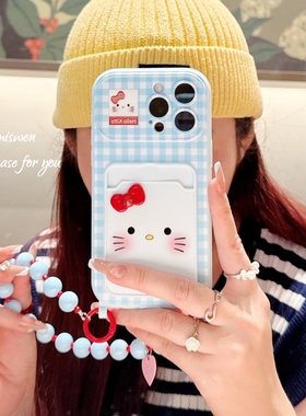 日韩蓝色格纹kitty猫卡包适用苹果17promax手机壳iphone16女款15pro带链条17可爱14少女13大视窗16pm全包高级