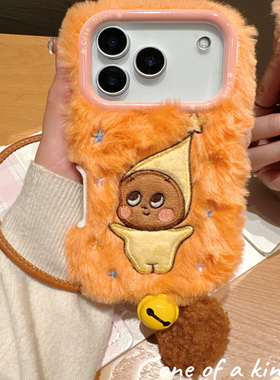 秋冬可爱橙色毛绒刺绣星星人适用苹果iPhone17ProMax手机壳16保护套15女款14防摔16pro创意14pro防摔13潮流感